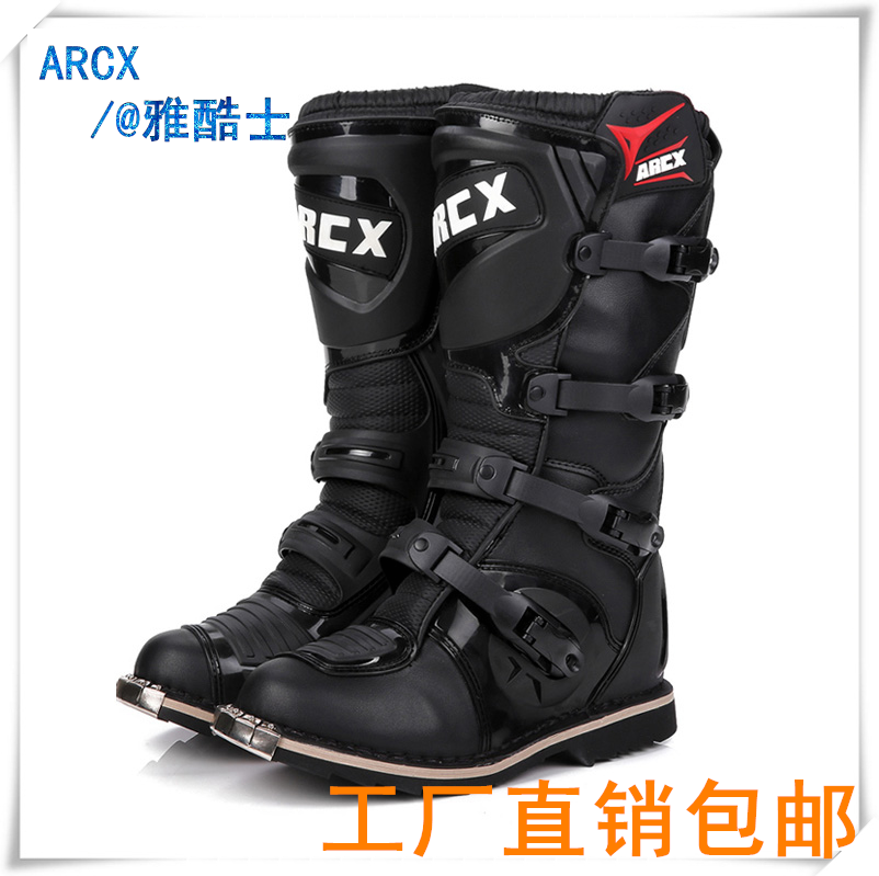 Boots moto - Ref 1391638