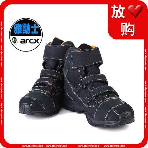 Boots moto ARCX - Ref 1391648