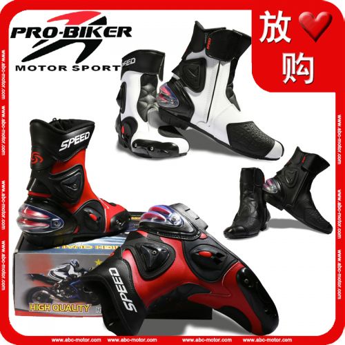 Boots moto PRO-BIKER A004 - Ref 1391651