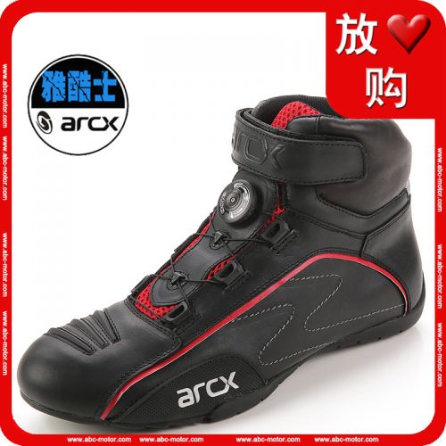 Boots moto ARCX - Ref 1391720