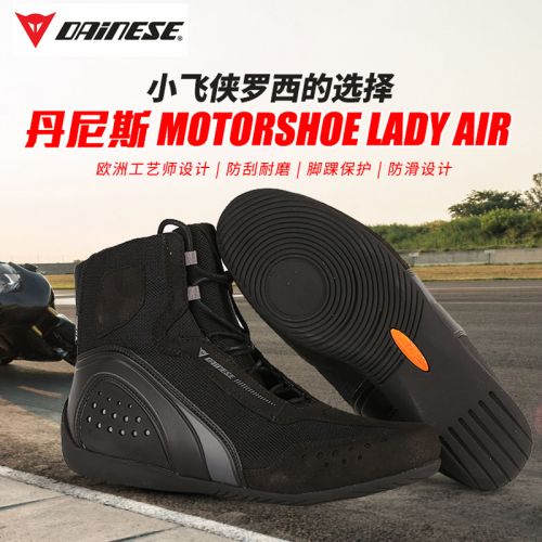 Boots moto MOTORSHOE LADY AIR - Ref 1391792