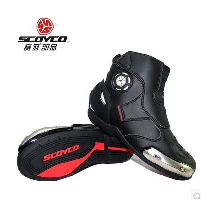 Boots moto - Ref 1391801