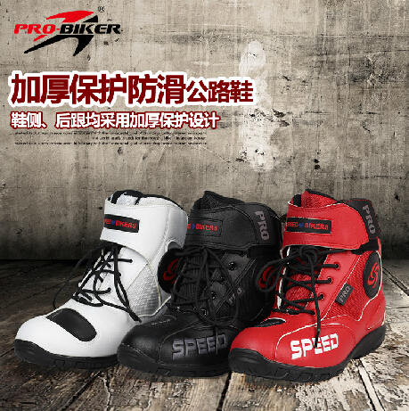 Boots moto - Ref 1391918