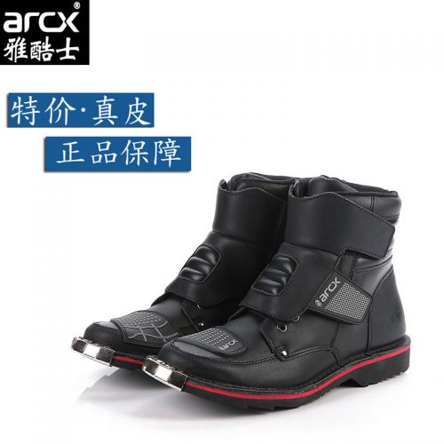 Boots moto ARCX - Ref 1391928
