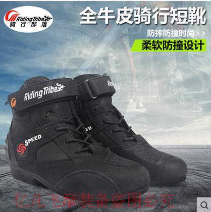 Boots moto - Ref 1391938