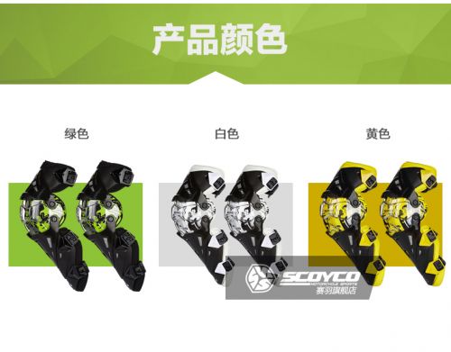 Boots moto - Ref 1392049