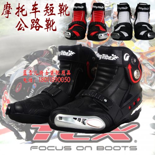Boots moto PRO-BIKER - Ref 1392126