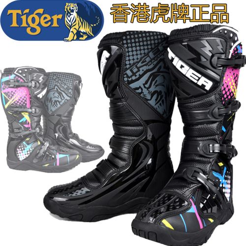 Boots moto - Ref 1392140