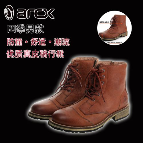Boots moto - Ref 1392193
