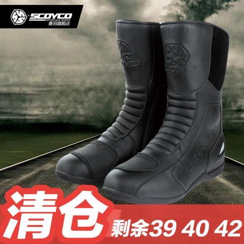 Boots moto SCOYCO MBT008 - Ref 1392224
