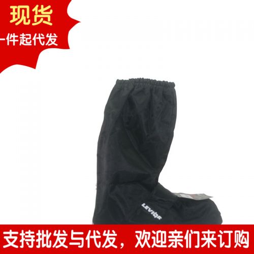 Boots moto - Ref 1392333