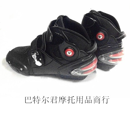 Boots moto - Ref 1392485