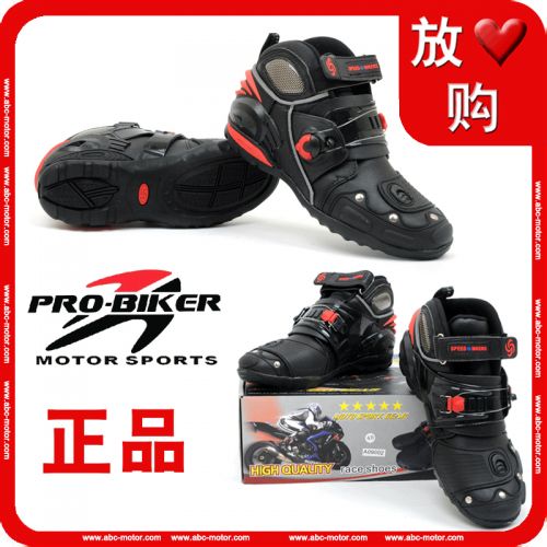 Boots moto PRO-BIKER A09002 - Ref 1392572