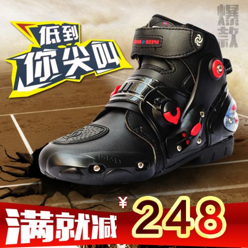 Boots moto - Ref 1392574