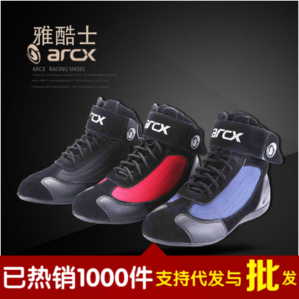 Boots moto - Ref 1392708