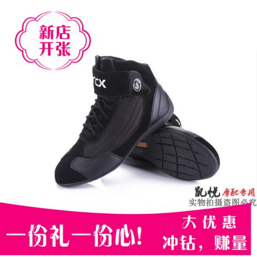 Boots moto ARCX - Ref 1392715