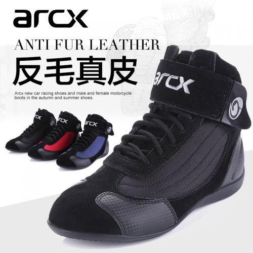 Boots moto - Ref 1392741