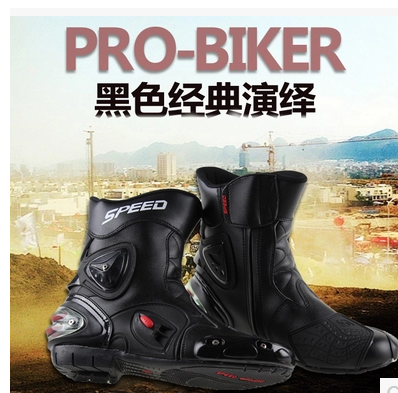 Boots moto - Ref 1392759