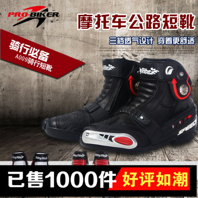 Boots moto - Ref 1392952