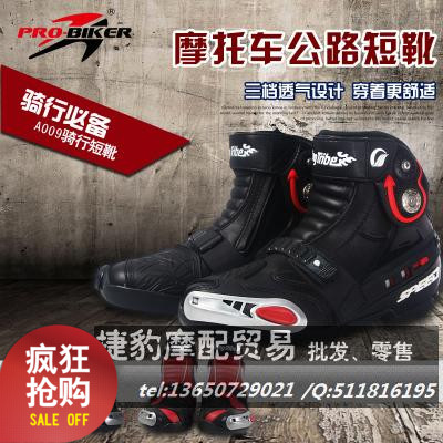 Boots moto - Ref 1392956