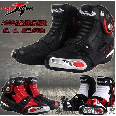 Boots moto - Ref 1392957