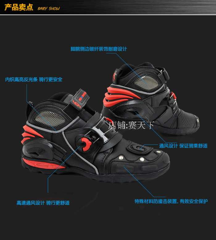 Boots moto - Ref 1392984