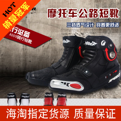 Boots moto - Ref 1392992