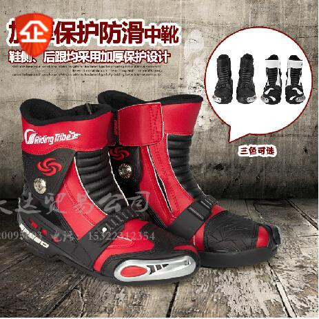 Boots moto - Ref 1393021