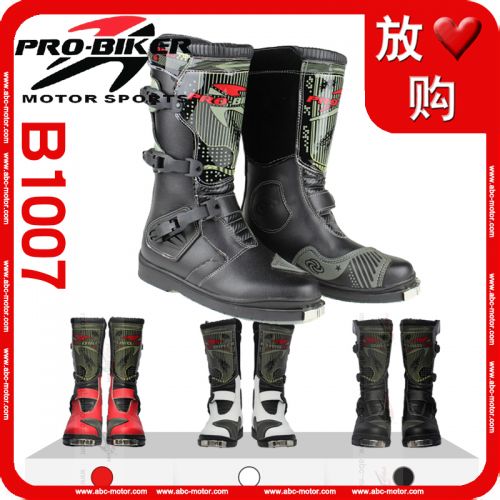 Boots moto PRO-BIKER B1007 - Ref 1393026