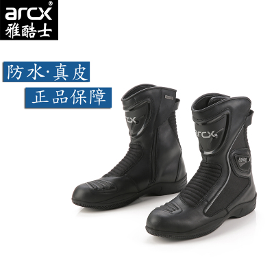 Boots moto - Ref 1396077