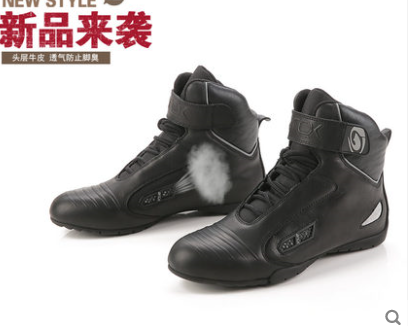 Boots moto - Ref 1396167