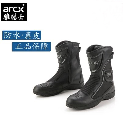 Boots moto - Ref 1396190