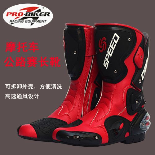 Boots moto PRO-BIKER - Ref 1396276