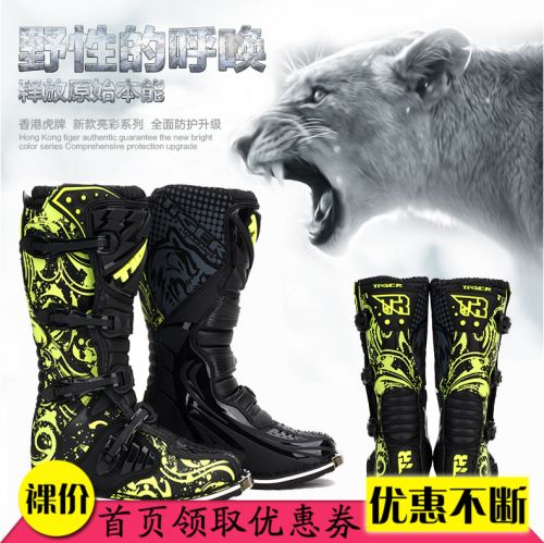 Boots moto - Ref 1396332