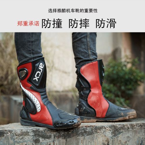 Boots moto ARCX - Ref 1396494