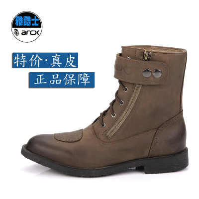 Boots moto - Ref 1396495