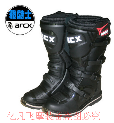 Boots moto - Ref 1396524