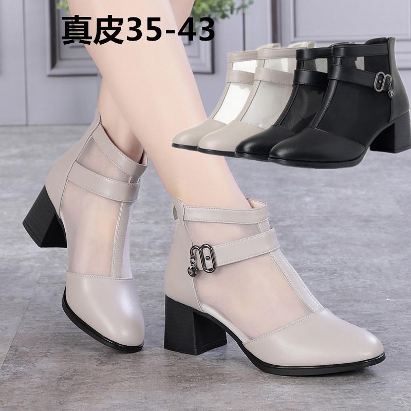 Bottes femme en En cuir - Ref 3355335