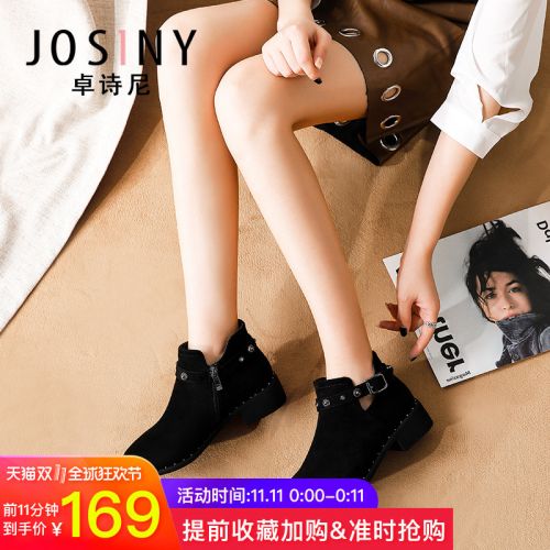 Bottes hiver pour femme JOSINY Semelles en Caoutchouc - Ref 3245401