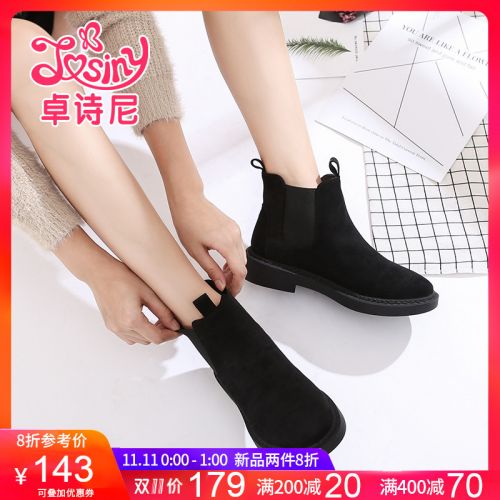 Bottes hiver pour femme JOSINY Semelles en Caoutchouc - Ref 3245425