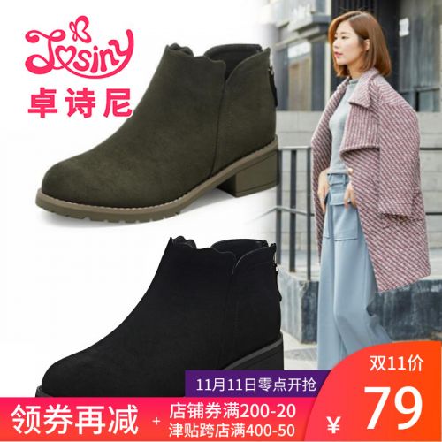 Bottes hiver pour femme 3245428
