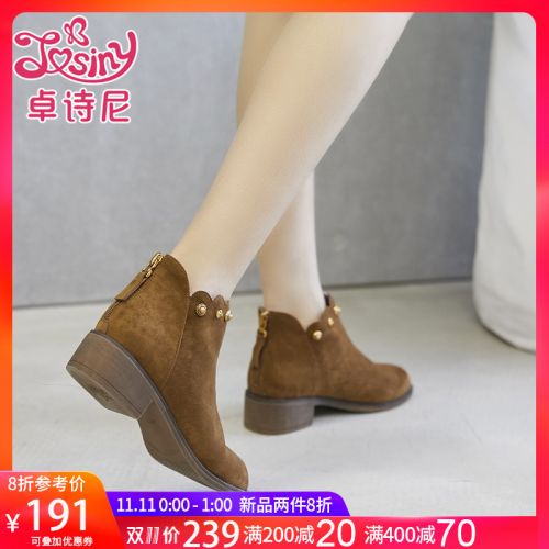 Bottes hiver pour femme JOSINY Semelles en Caoutchouc - Ref 3245429