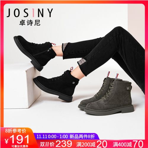 Bottes hiver pour femme JOSINY Semelles en Caoutchouc - Ref 3245433