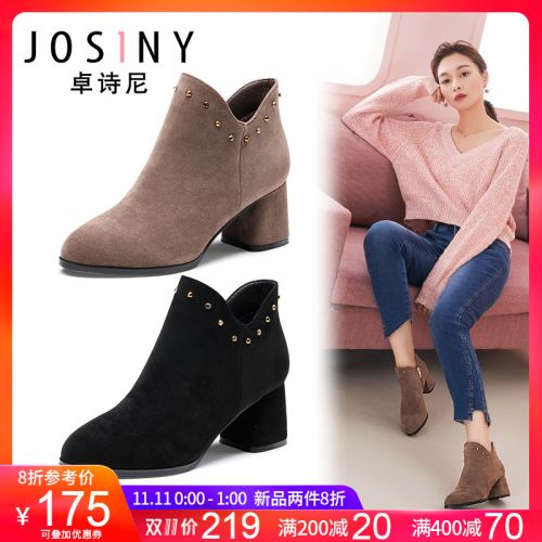 Bottes hiver pour femme JOSINY Semelles en Caoutchouc - Ref 3245438