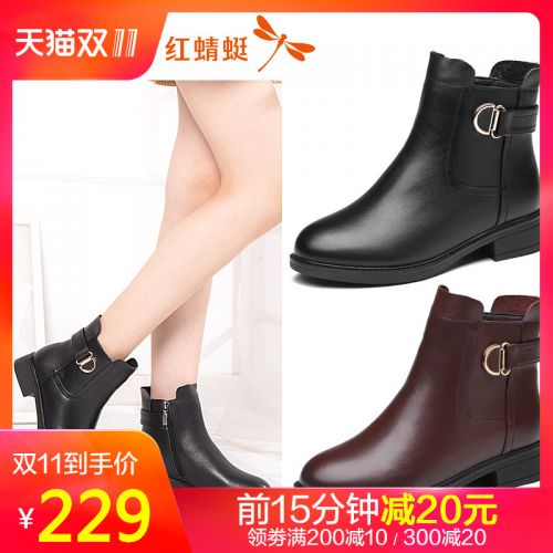 Bottes hiver pour femme REDDRAGONFLY Semelles en Caoutchouc - Ref 3245458