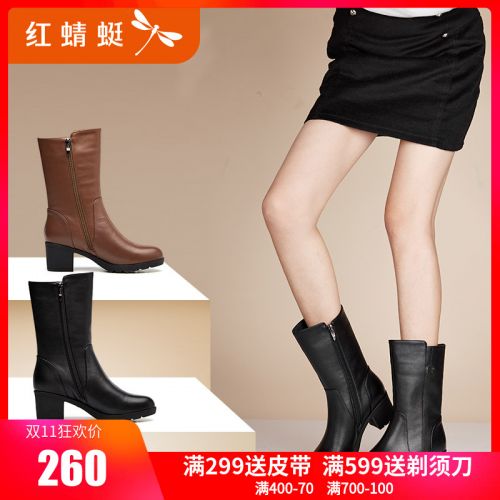 Bottes hiver pour femme REDDRAGONFLY Semelles en Caoutchouc - Ref 3245460