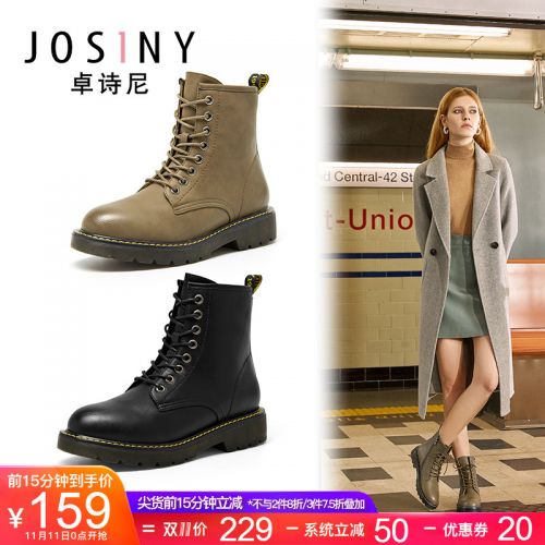 Bottes hiver pour femme JOSINY en TPR - Ref 3245466