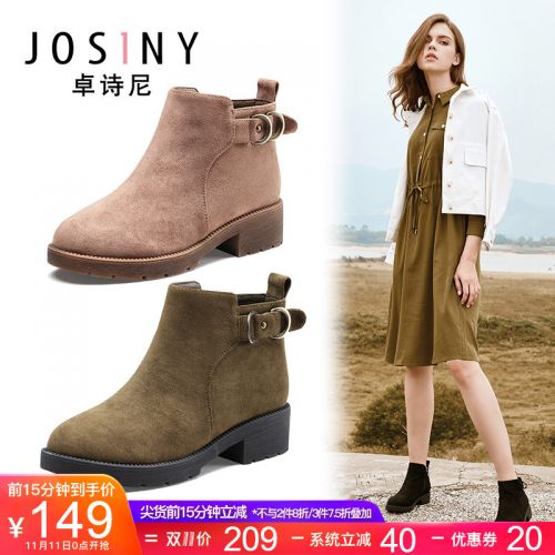 Bottes hiver pour femme JOSINY Semelles en Caoutchouc - Ref 3245470