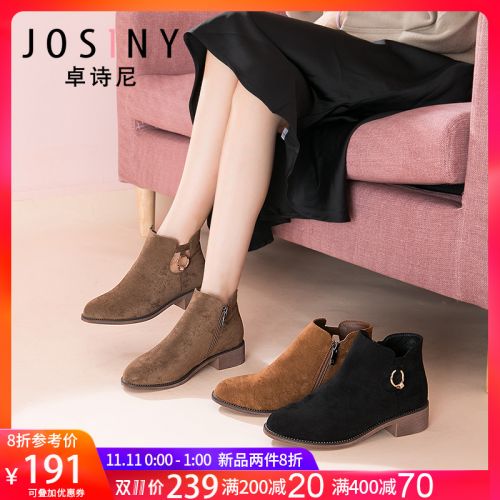 Bottes hiver pour femme JOSINY Semelles en Caoutchouc - Ref 3245471