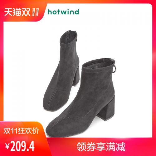 Bottes hiver pour femme HOTWIND Semelles en Caoutchouc - Ref 3245475